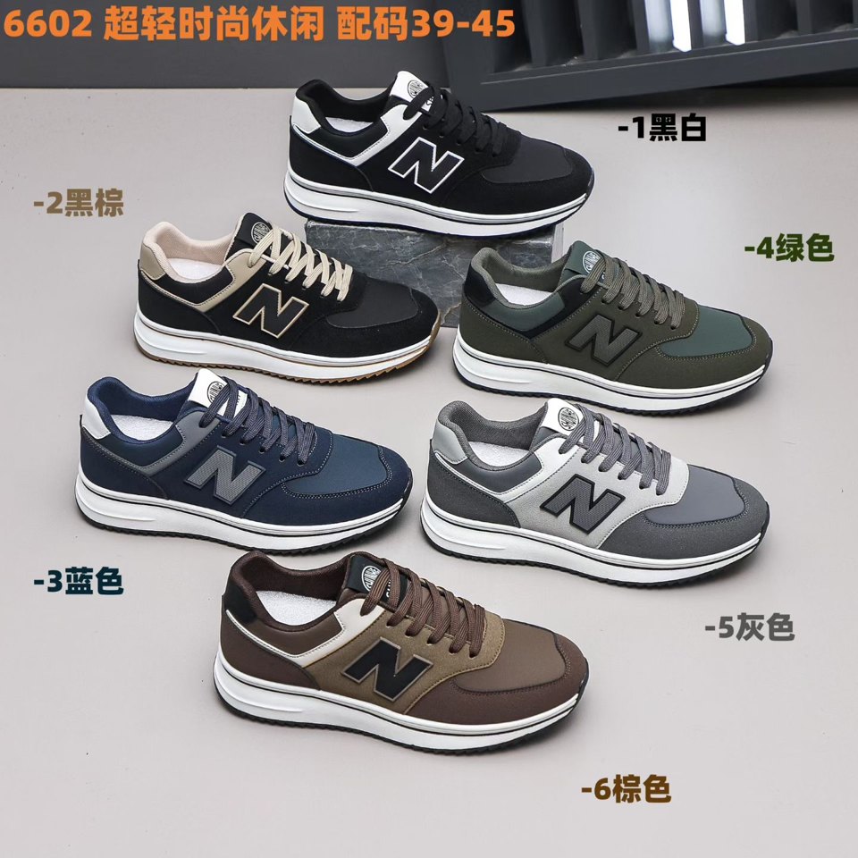 11 Black White Casual Sneakers