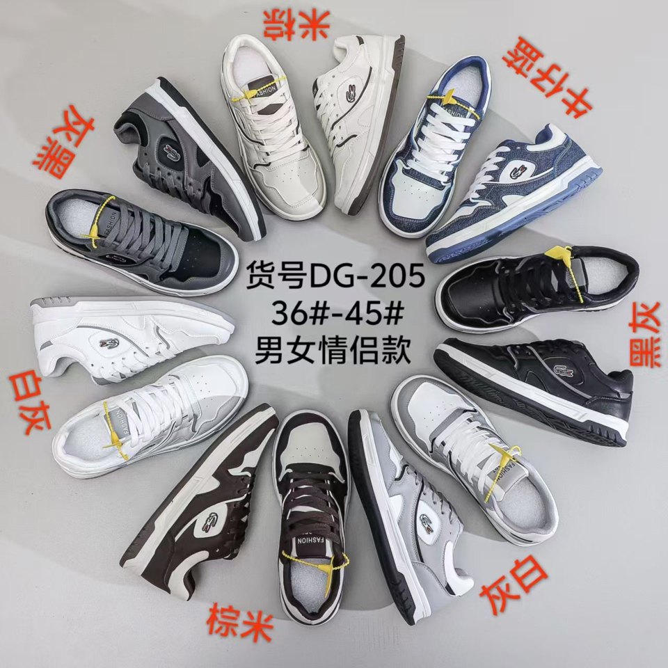 205 Black White General Sneakers