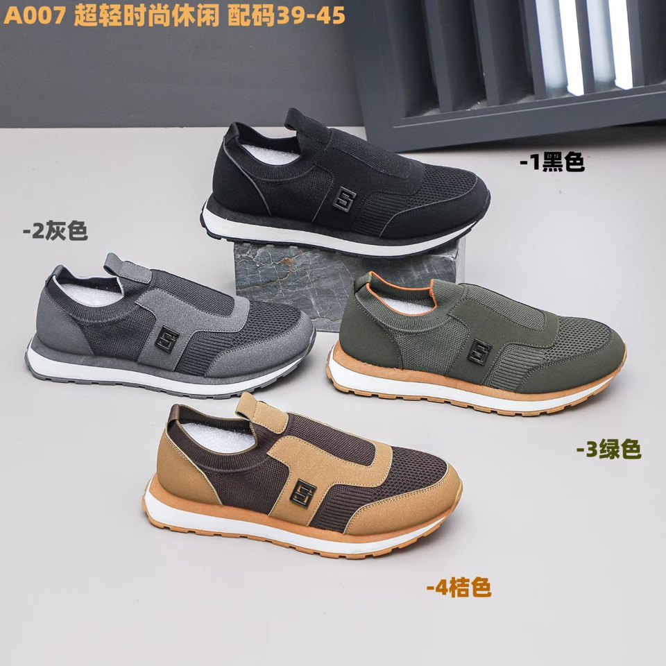 A007 Black Gray Casual Sneakers