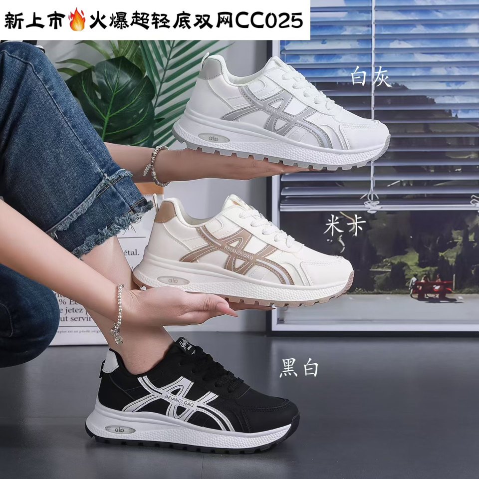 CC025 Black White General Sneakers