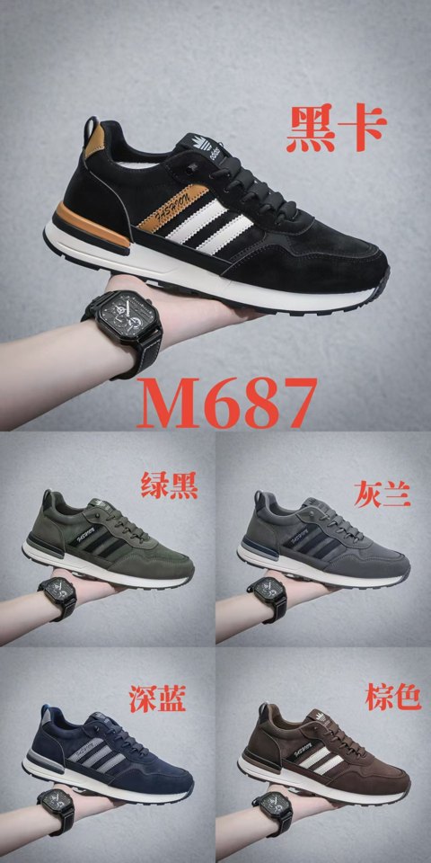 DC890 Black Gray General Sneakers