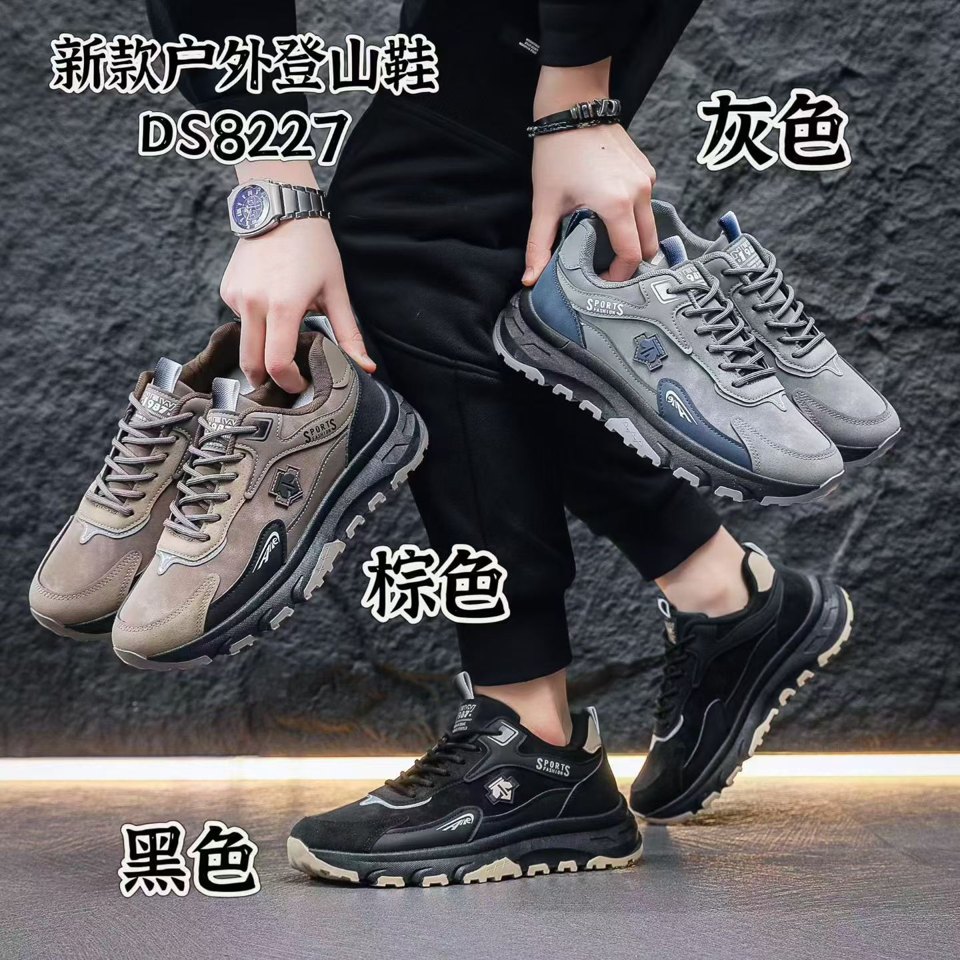 DS8227 Black Gray General Sneakers