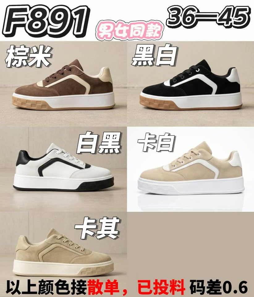 F891 Black White General Sneakers