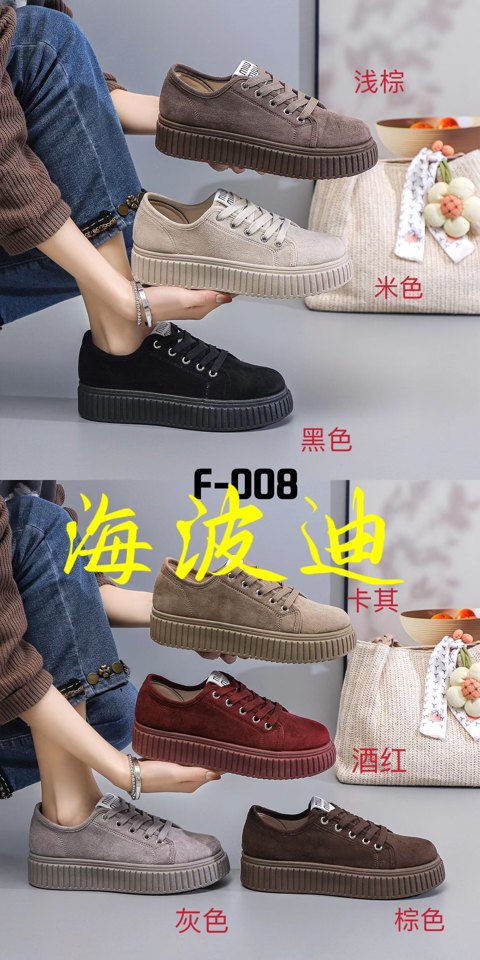 Haibodi 008 Black Gray General Sneakers