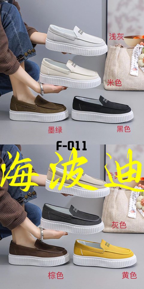 Haibodi 011 Black Gray General Sneakers