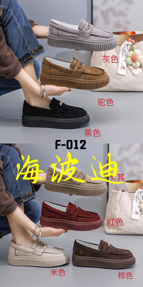 Haibodi 012 Black Gray General Sneakers