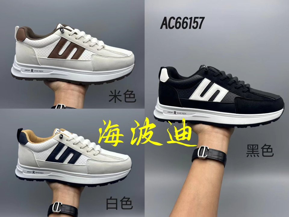 Haibodi 05 Black White General Sneakers