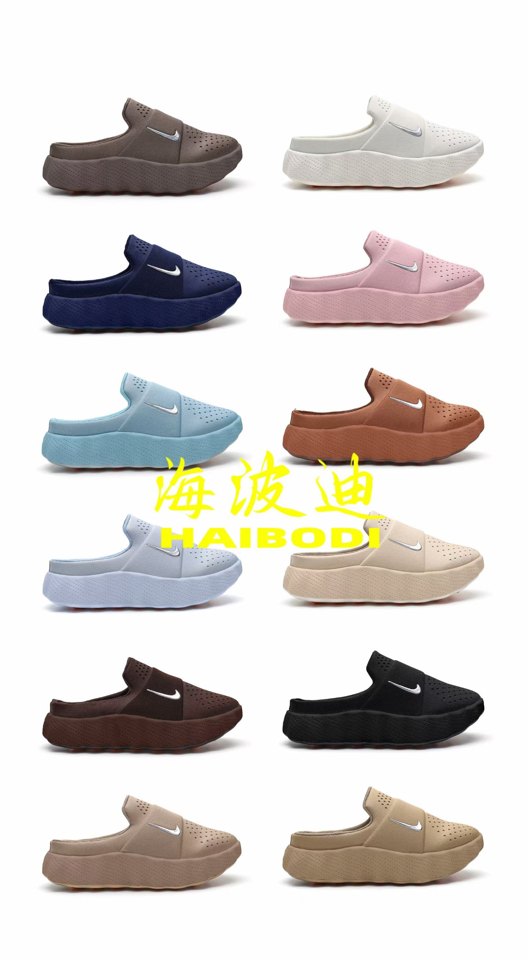 Haibodi 05 White Gray General Sneakers