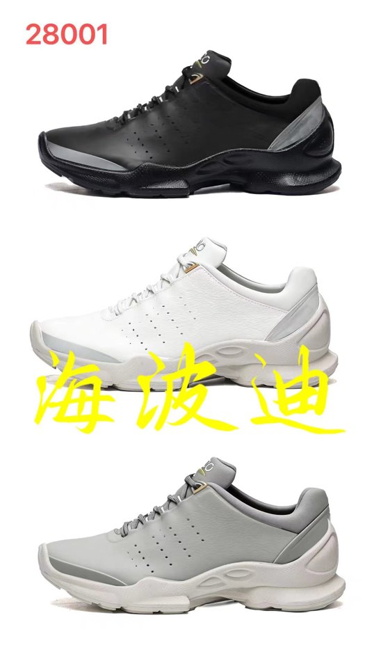 Haibodi 05 White Gray General Sneakers