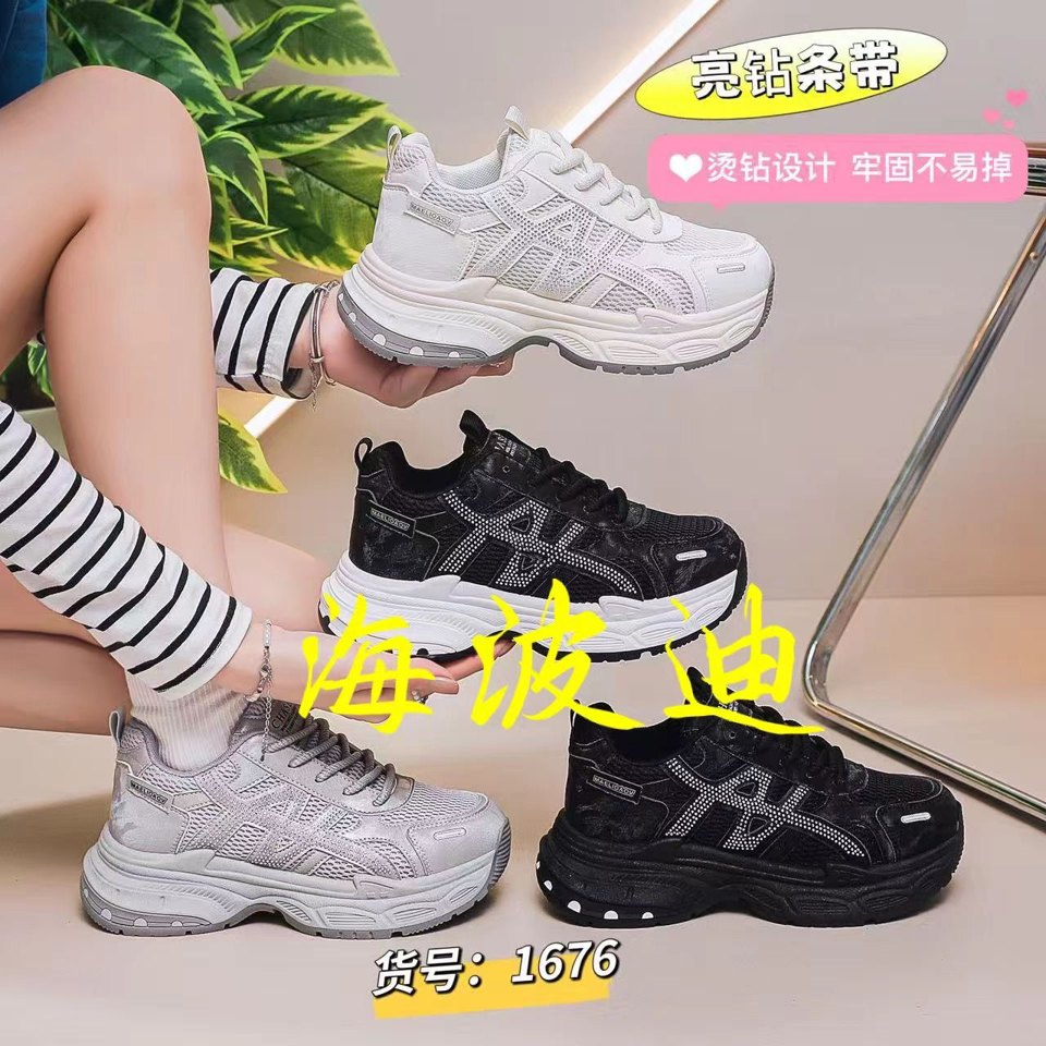Haibodi 1676 Gray Orange General Sneakers