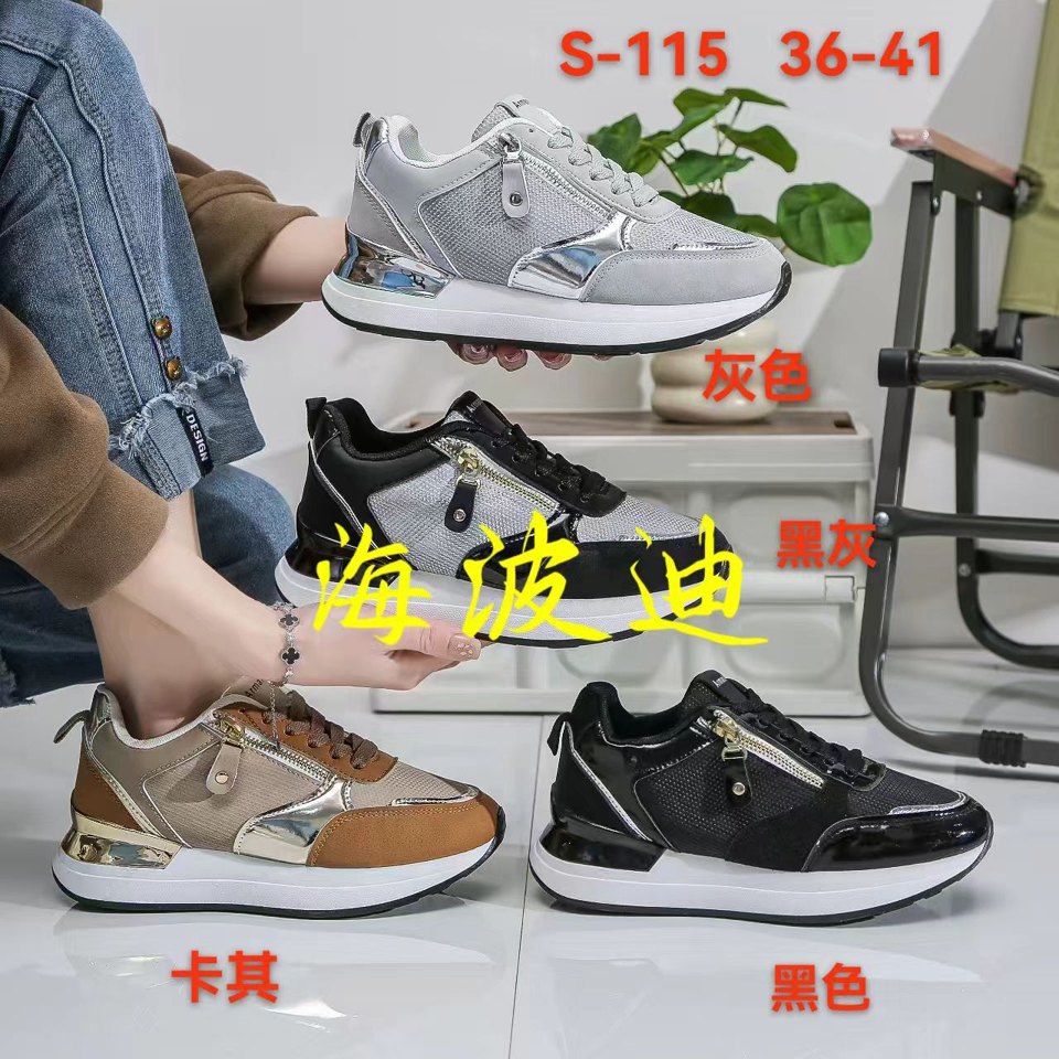 Haibodi 41 Black Gray General Sneakers
