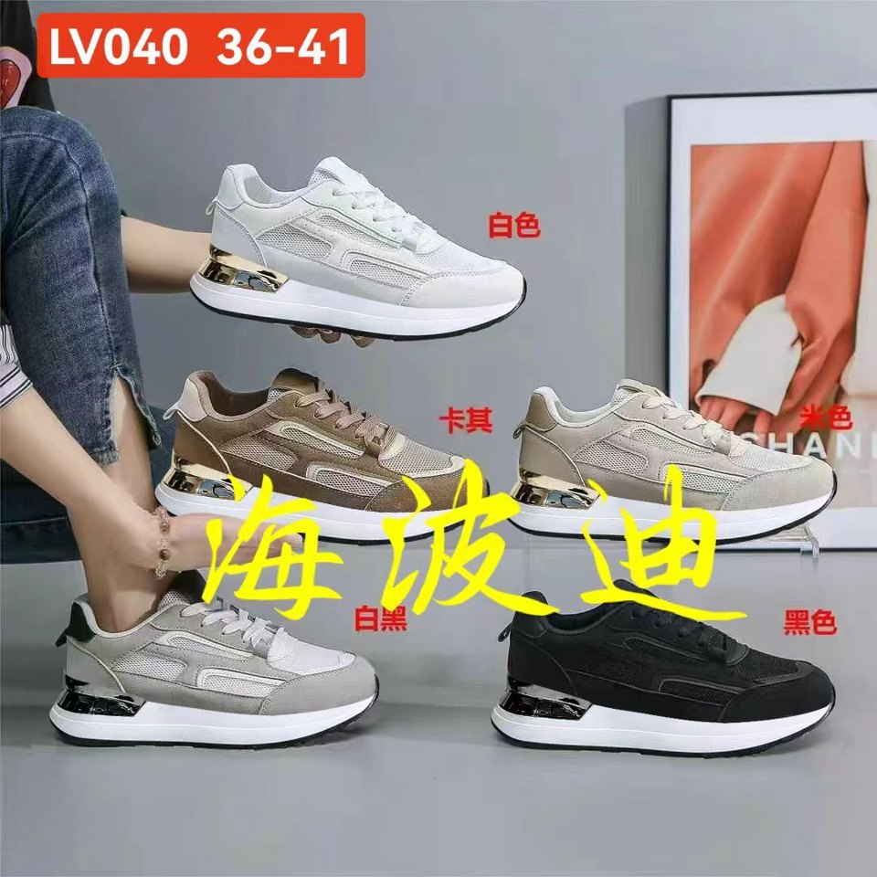 Haibodi 41 Black White General Sneakers