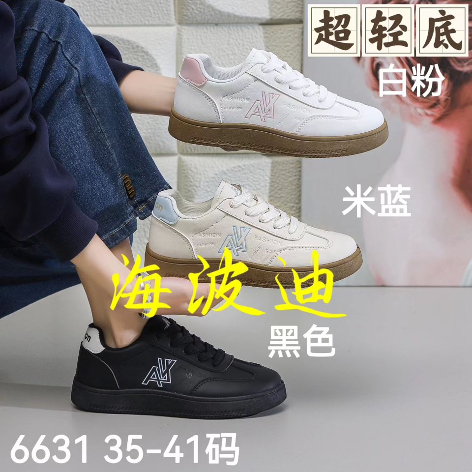 Haibodi 41 Black White General Sneakers