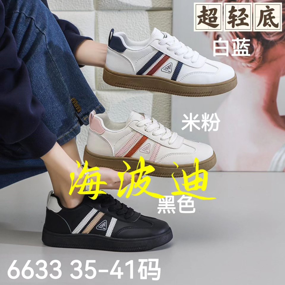 Haibodi 41 Black White General Sneakers