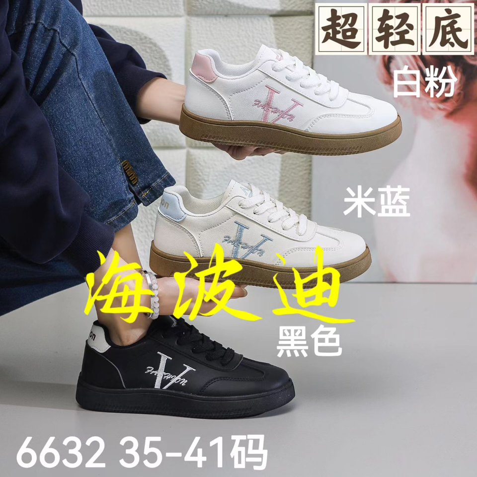 Haibodi 41 Black White General Sneakers