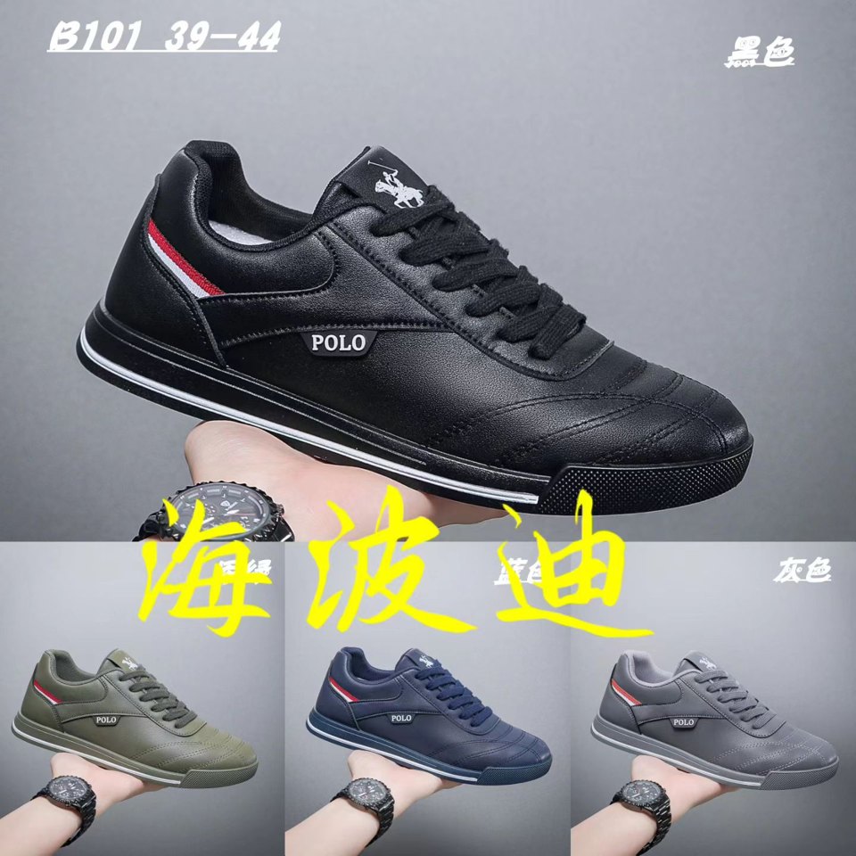 Haibodi 44 Black Gray General Sneakers