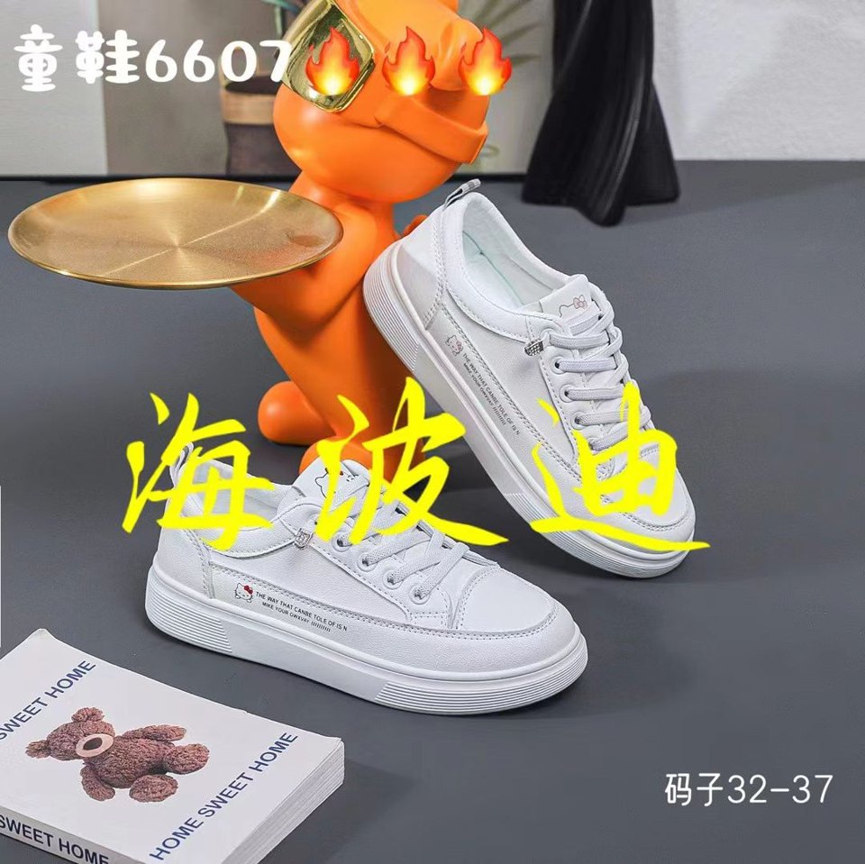 Haibodi 6607 Gray Blue General Sneakers