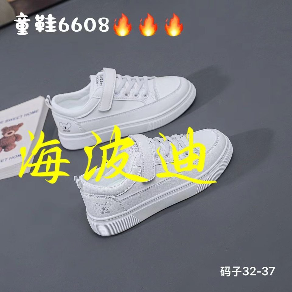 Haibodi 6608 Blue Gray General Sneakers
