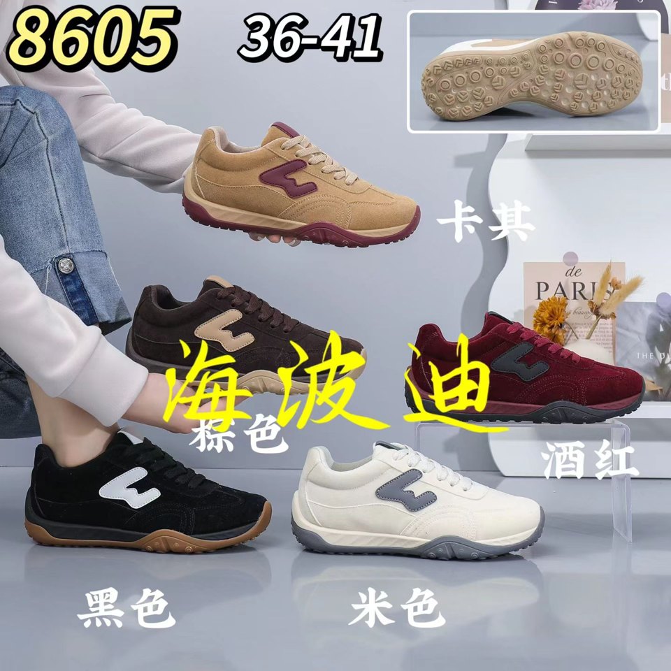 Haibodi 8605 Black Brown General Sneakers