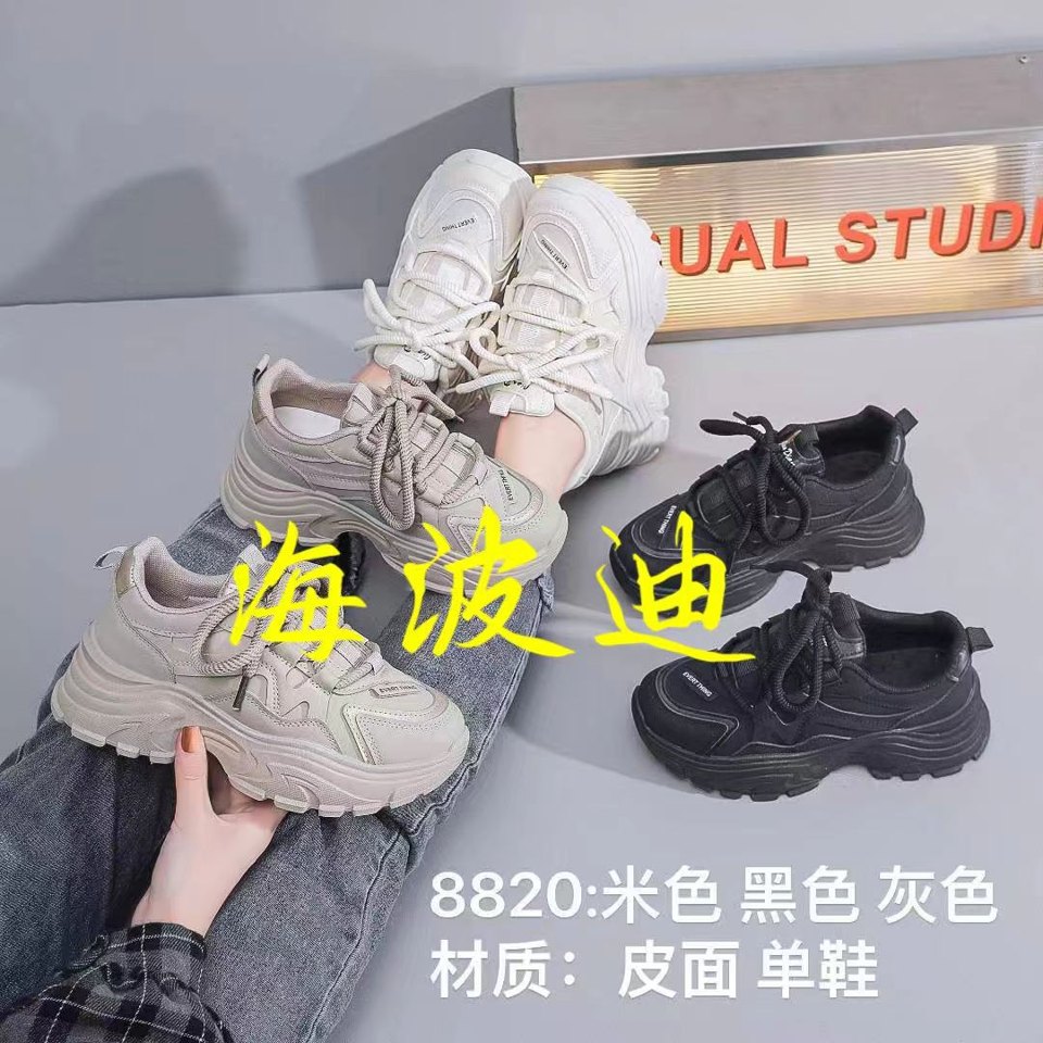 Haibodi 8820 Black Gray General Sneakers