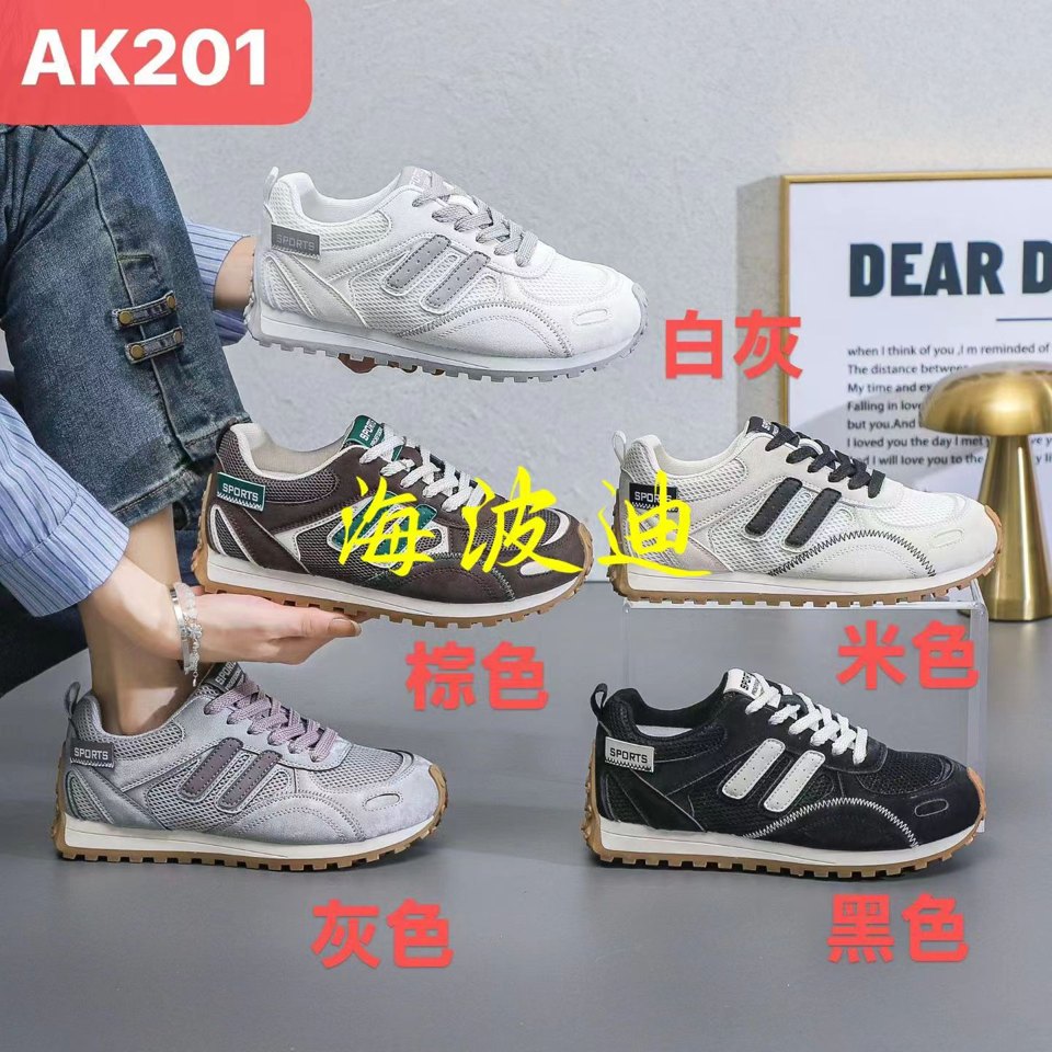 Haibodi AK201 Black White General Sneakers