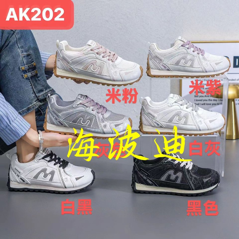 Haibodi AK202 Black White General Sneakers