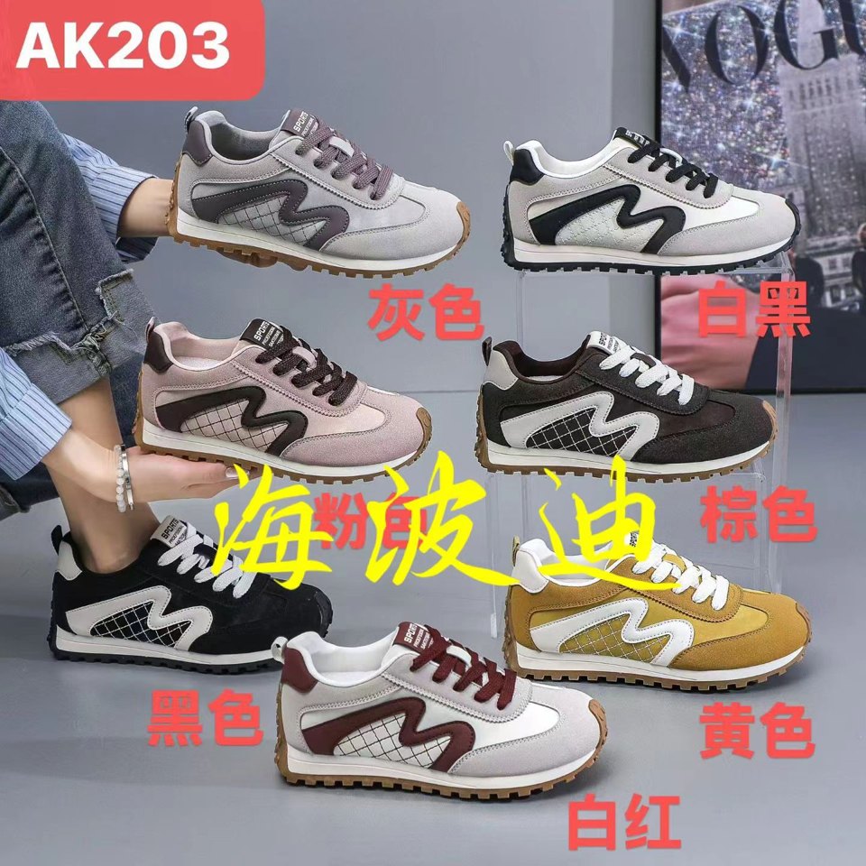 Haibodi AK203 Black White General Sneakers