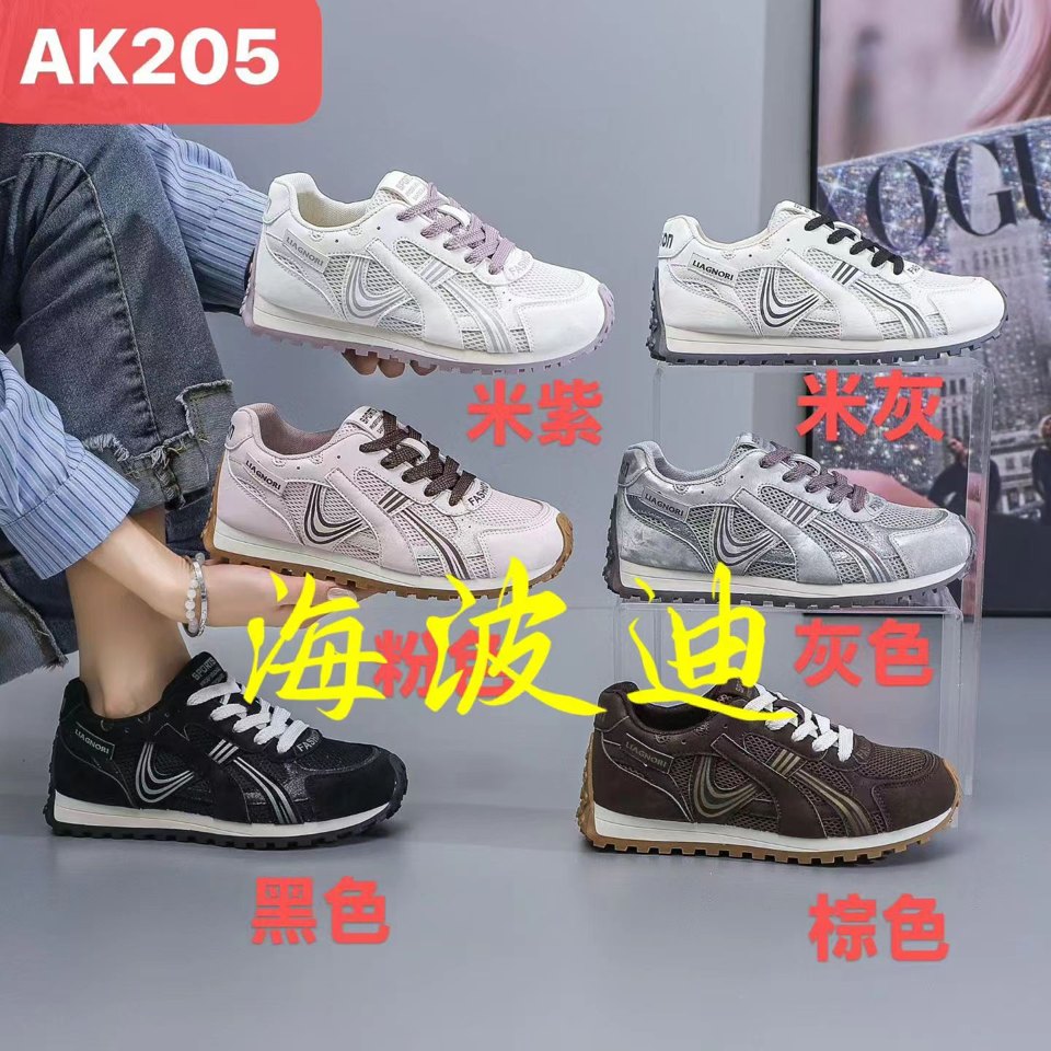 Haibodi AK205 Black Gray General Sneakers