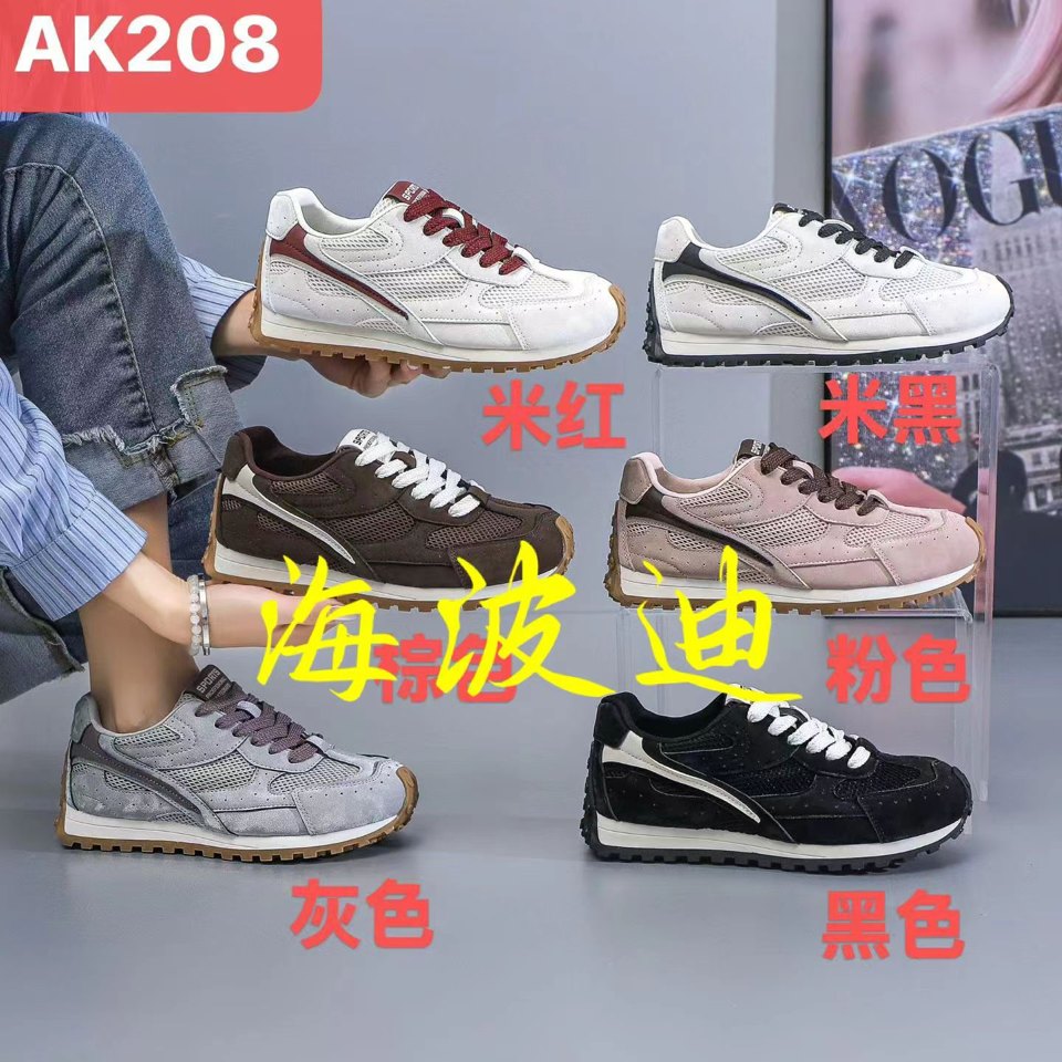 Haibodi AK208 Black Gray General Sneakers