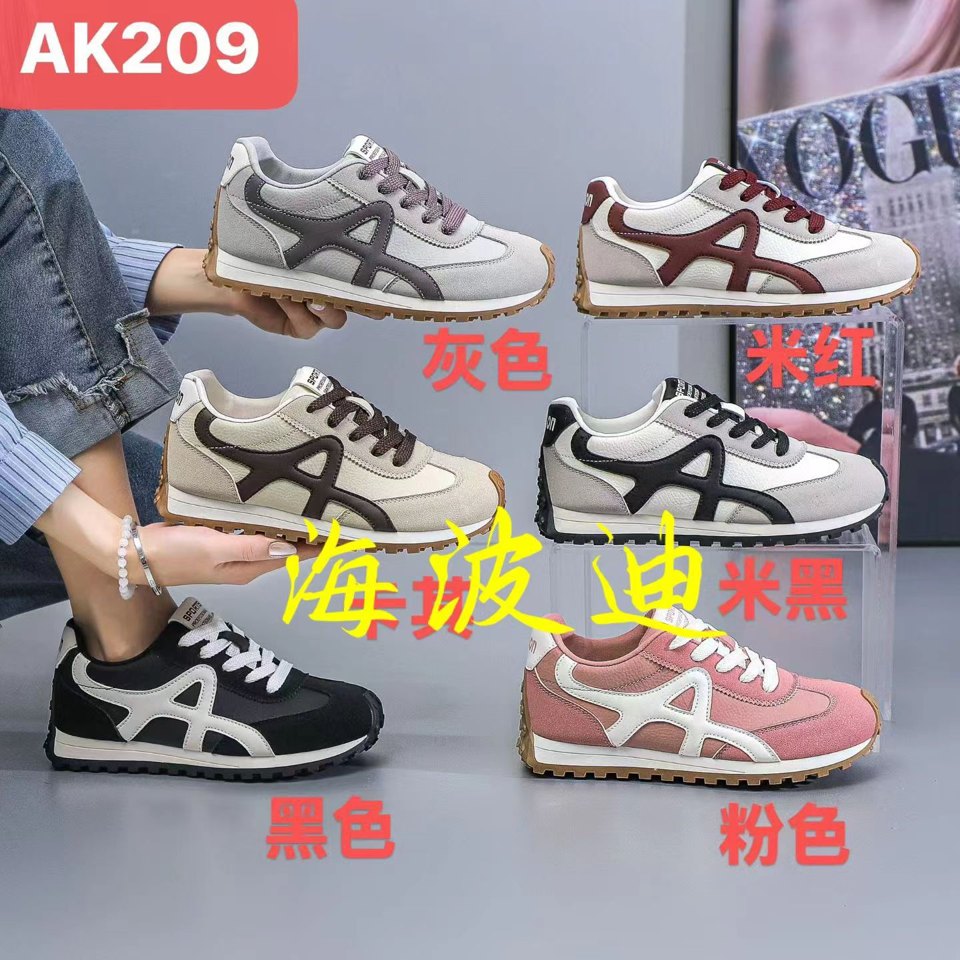 Haibodi AK209 Black Gray General Sneakers