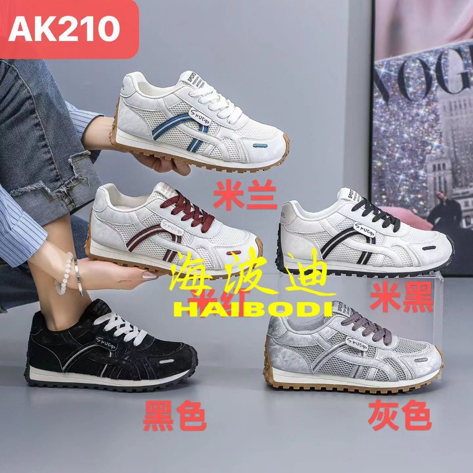 Haibodi AK210 Black Gray General Sneakers