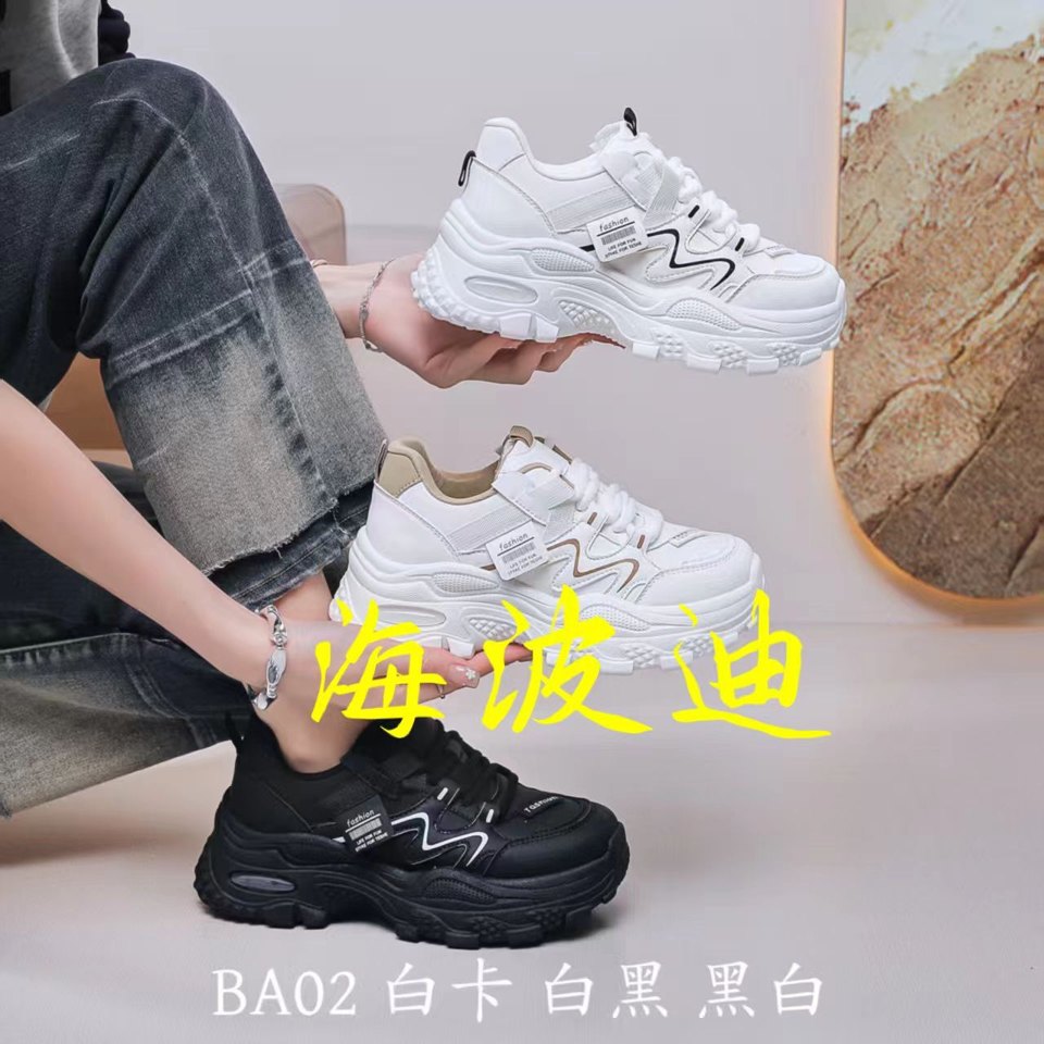 Haibodi BA02 Black White General Sneakers
