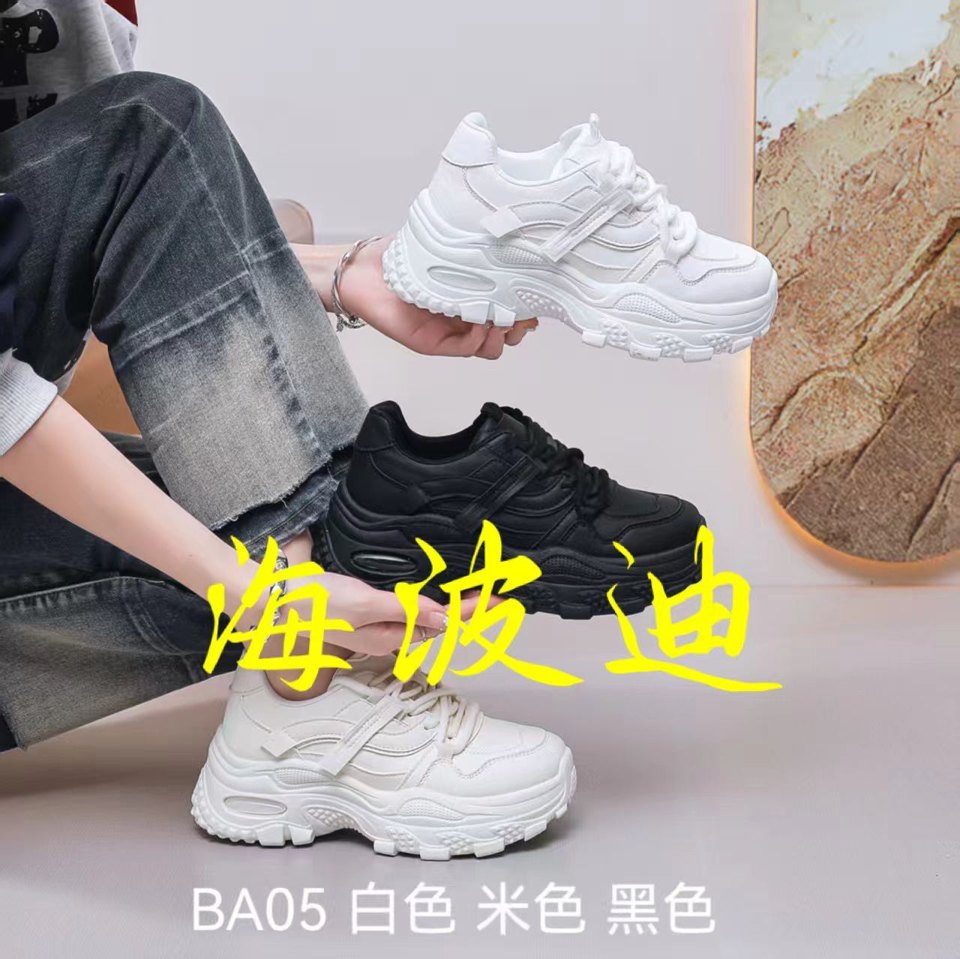 Haibodi BA05 Black White General Sneakers