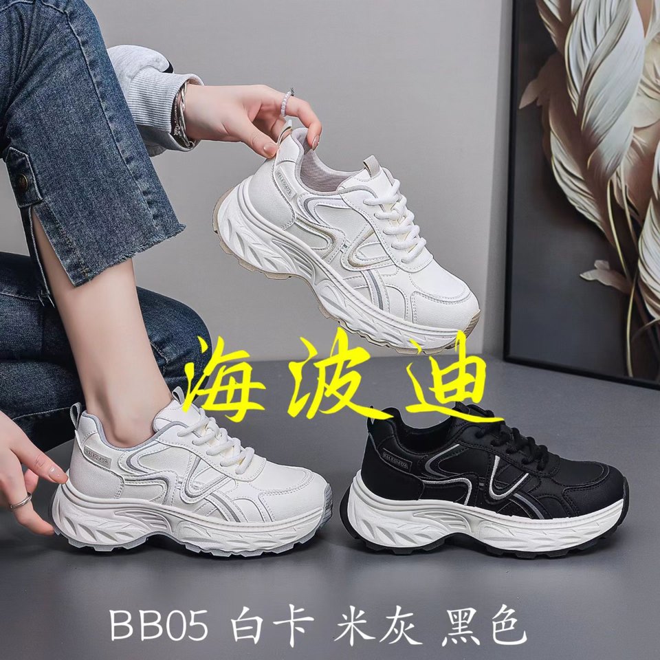 Haibodi BB05 Black White General Sneakers