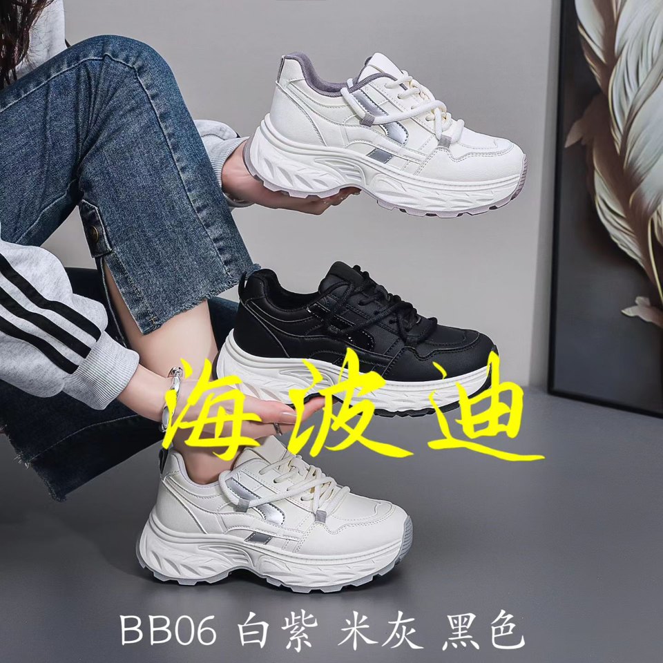 Haibodi BB06 Black White General Sneakers