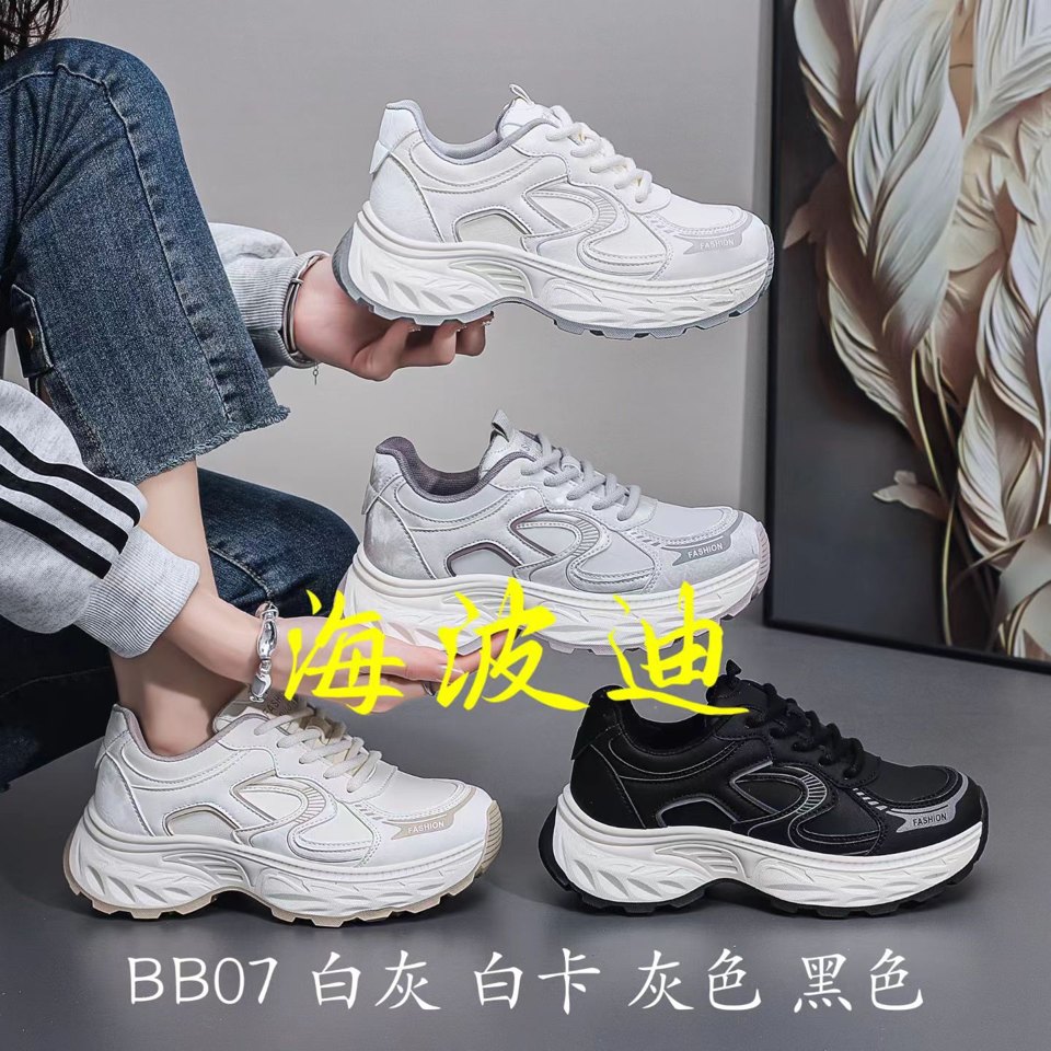 Haibodi BB07 Black White General Sneakers