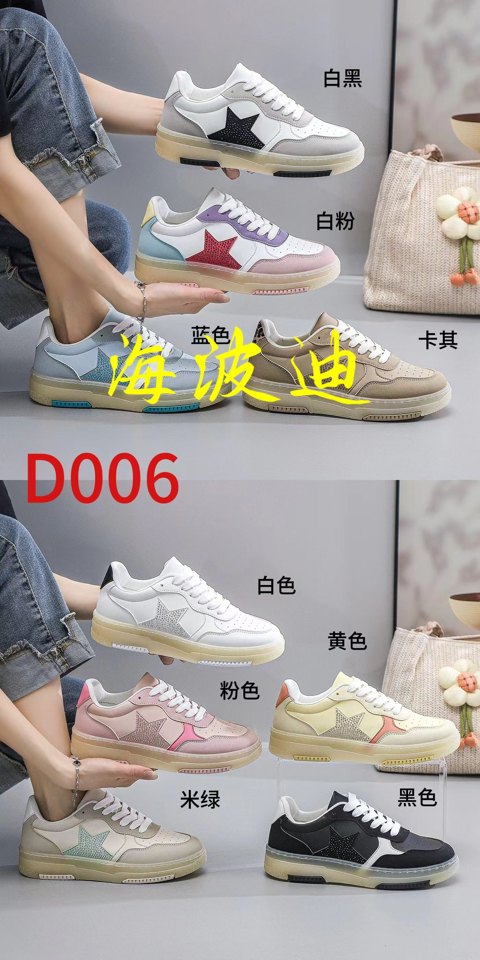 Haibodi D006 Black White General Sneakers
