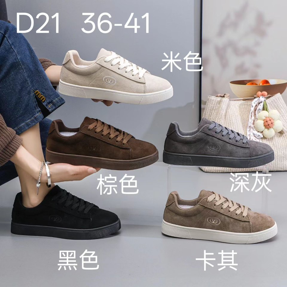 Haibodi D2136-41 Black Gray General Sneakers