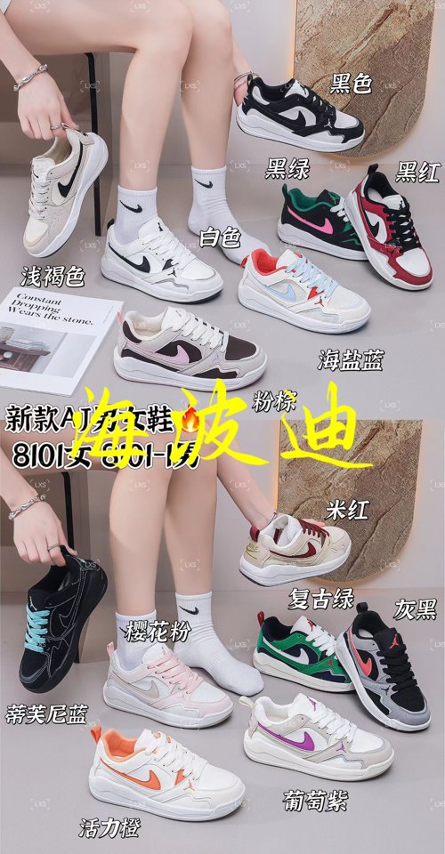 Haibodi D2136-41 Black White Casual Sneakers