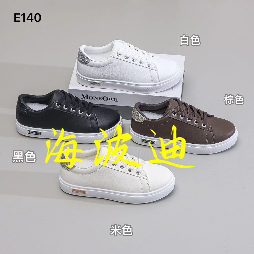 Haibodi D2136-41 Black White General Sneakers