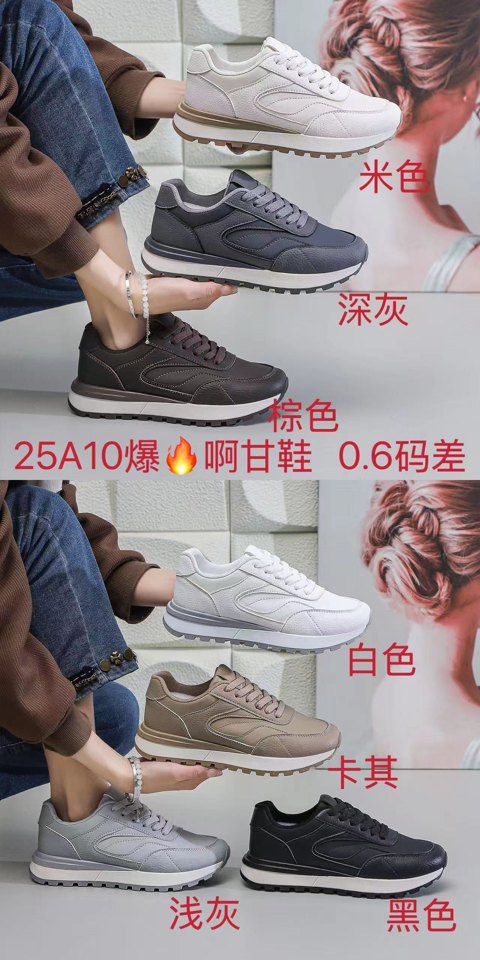 Haibodi D2136-41 Black White General Sneakers