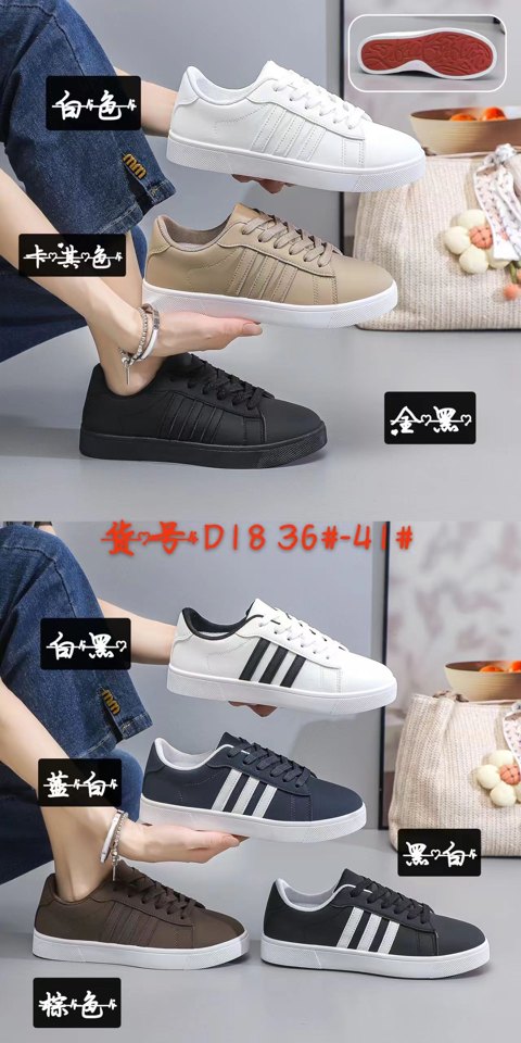 Haibodi D2136-41 Black White General Sneakers