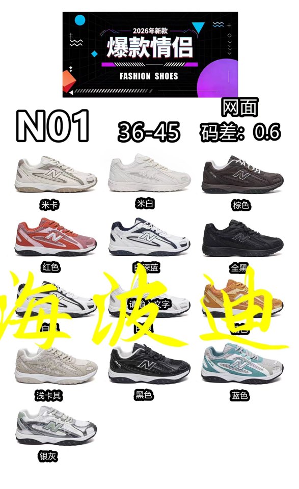 Haibodi D2136-41 Black White General Sneakers