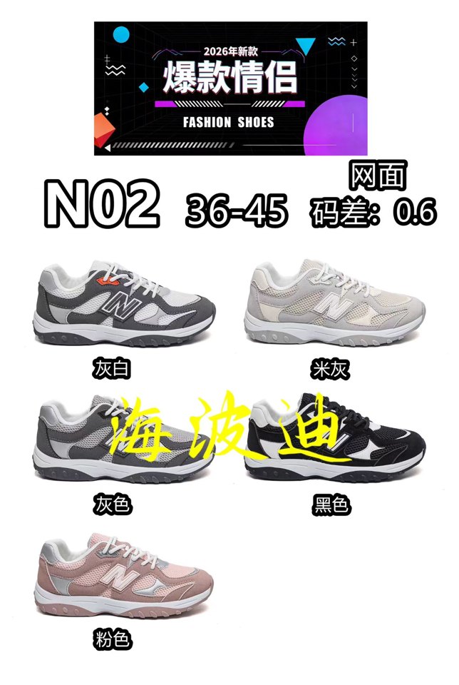 Haibodi D2136-41 Black White General Sneakers