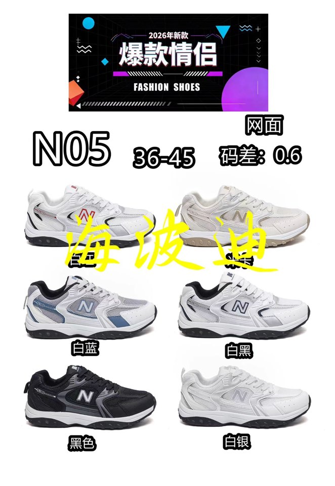 Haibodi D2136-41 Black White General Sneakers