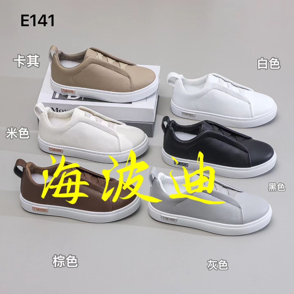 Haibodi D2136-41 Black White General Sneakers