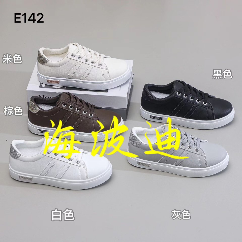 Haibodi D2136-41 Black White General Sneakers