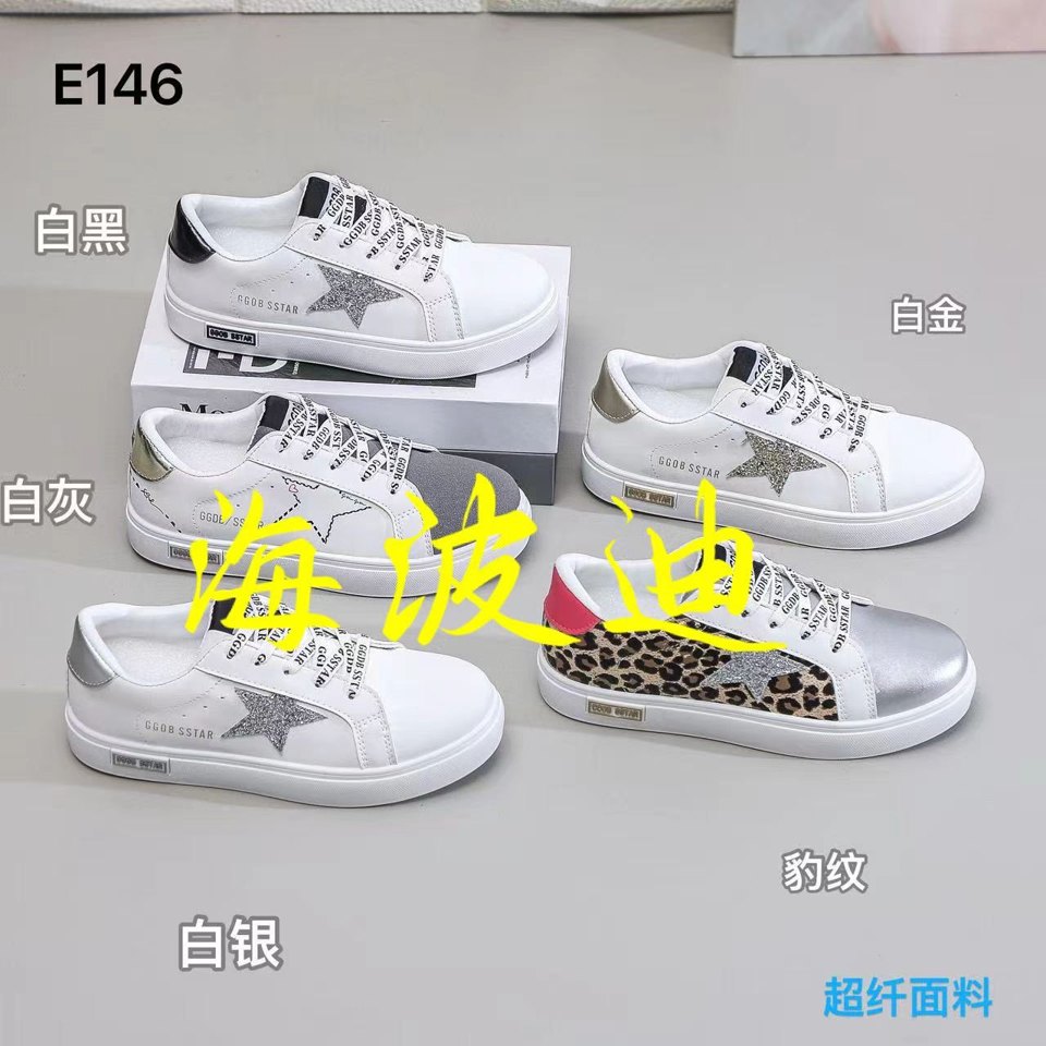 Haibodi D2136-41 Black White Skate Shoes