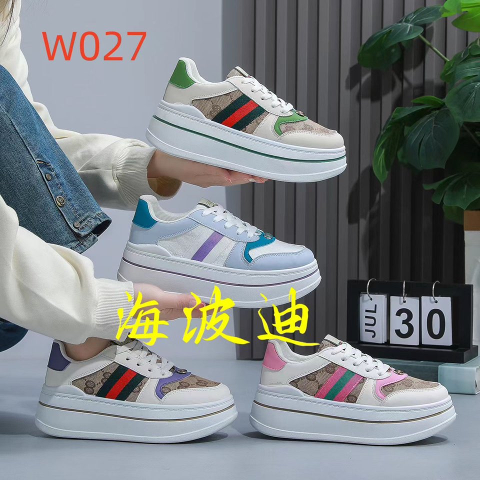 Haibodi D2136-41 Gray Blue General Sneakers