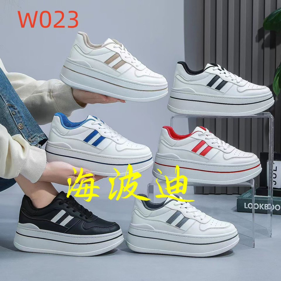 Haibodi D2136-41 Gray Blue General Sneakers